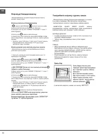 Страница 56