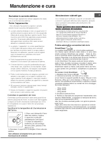 Страница 71