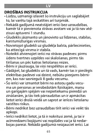 Страница 23