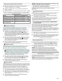 Страница 117