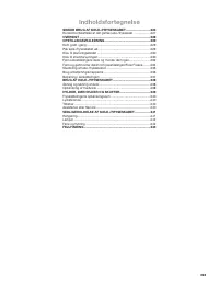 Страница 223