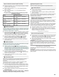 Страница 503