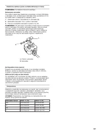 Страница 521