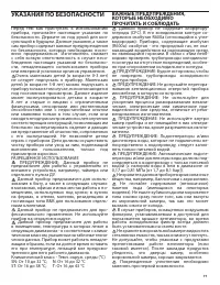 Страница 77