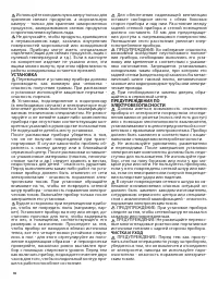 Страница 78