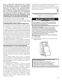 Страница 79