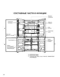 Страница 80