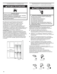 Страница 82