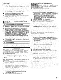Страница 95