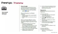Страница 35