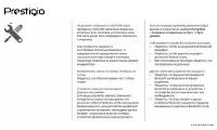 Страница 39