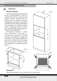 Страница 34