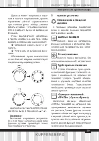 Страница 39