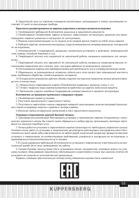 Страница 55