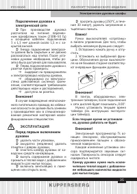 Страница 35