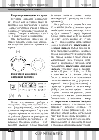 Страница 46