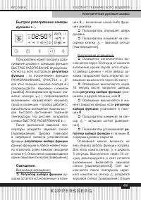 Страница 49