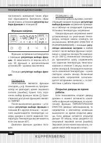 Страница 50