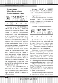 Страница 52