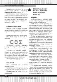 Страница 56