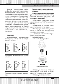 Страница 61