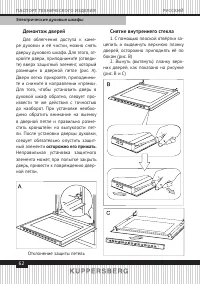Страница 62