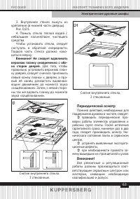 Страница 63