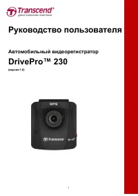 Страница 1
