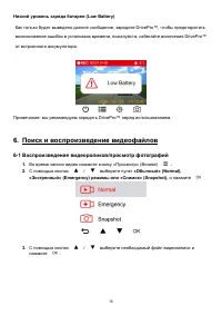 Страница 15