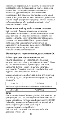 Страница 21