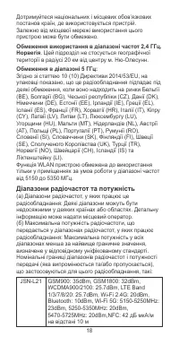 Страница 22