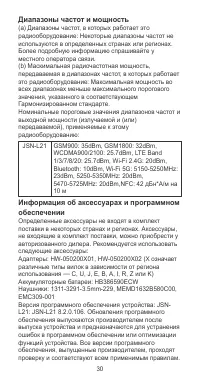 Страница 34
