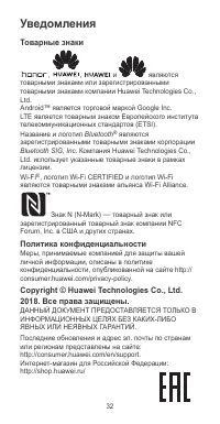 Страница 36