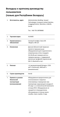 Страница 41