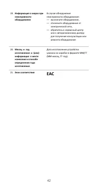 Страница 46