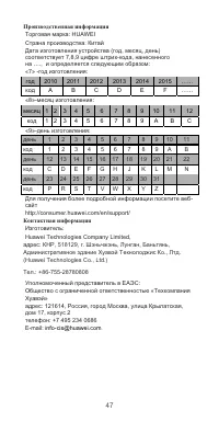 Страница 51