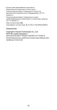 Страница 52