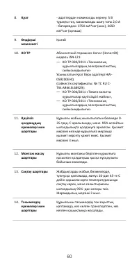 Страница 64