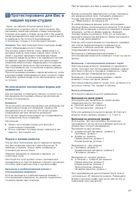 Страница 49