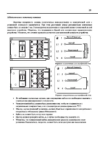 Страница 19