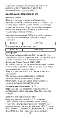 Страница 24
