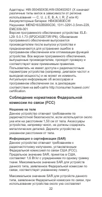 Страница 26