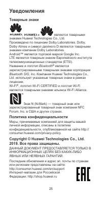 Страница 29
