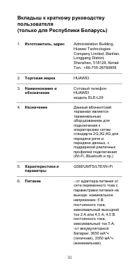 Страница 34
