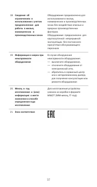 Страница 41