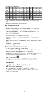 Страница 46