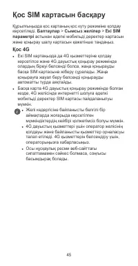 Страница 49