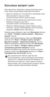 Страница 50