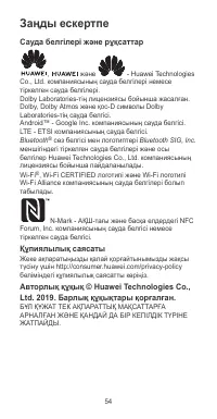 Страница 58