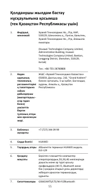 Страница 59